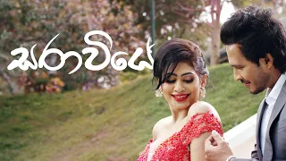 Saraviye (සරාවියේ) | Eranga Lanka Ft Kaizer Kaiz | Aryans Music | Music Video
