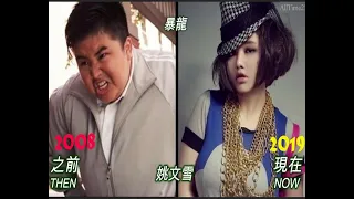 CJ 7 Cast from 2008 to 2019