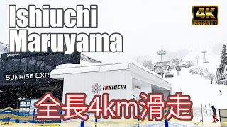 【4K JAPAN SNOW】石打丸山スキー場（Ishiuchi Maruyama Ski resort）-2022/2/1