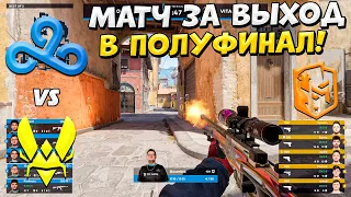 МАТЧ ЗА ВЫХОД В ПОЛУФИНАЛ МАЖОРА!! - CLOUD9 vs VITALITY - ИГРА НА ВЫЛЕТ! - PGL Major 2024 (CS2)