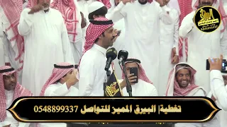 موال .. محمد العازمي🎤معتق العياضي🎤نامي السلمي🎤تركي الميزاني حفلة الجموم 1445/1/25 هـ