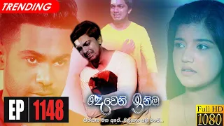 Deweni Inima | Episode 1148 21st September 2021