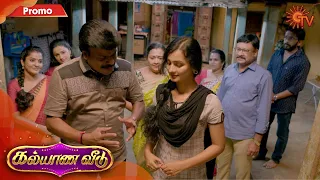 Kalyana Veedu - Promo | 28 Sep 2020 | Sun TV Serial | Tamil Serial