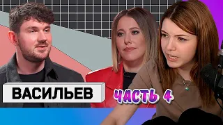 Стас Ай как просто, Осторожно Собчак, Часть 4, Реакции Оляши