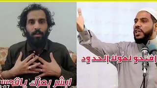 محمود الحسنات يمدح مصطفى المومري /ويقول لناس كونوا مثل مصطفى المومري
