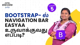 Create A Bootstrap Navigation Bar In Tamil With Entri Elevate