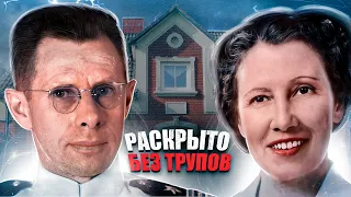 РАСКРЫТО: ЖЕСТОКОЕ УБИЙСТВО ПАРЫ | МАРАФОН ИСТОРИЙ №8 | Дело Раскрыто