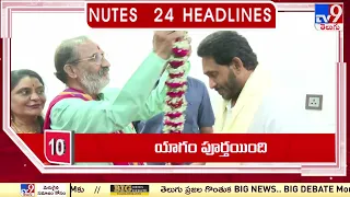 4 Minutes 24 Headlines | 11 PM | 15-05-2024 - TV9