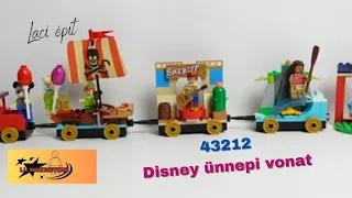 ☀️Mi ez a vonat?? 😱  Disney ünnepi vonat LEGO #43212