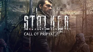 СКАДОВСК | S.T.A.L.K.E.R.: Call of Pripyat | #3