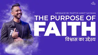 The purpose of Faith | विश्वास का उद्देश्य | Ps Ankit Sajwan | 29th Jan 2023