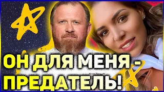 "Константин для меня предатель!" Кто новая возлюбленная шеф повара Ивлева