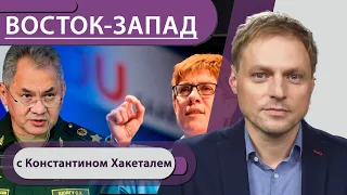 «Уроки» от министров обороны Германии и РФ / Париж в огне / Сколько продлится экономическая помощь?