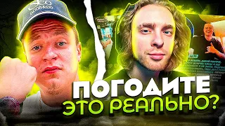 ФИТ КРИДА И МЕЛЛСТРОЯ! ЭТО РЕАЛЬНО? / ТРИ ДНЯ ДОЖДЯ ОТВЕТИЛ ХЕЙТЕРАМ / NAVAI, КАНЬЕ УЭСТ