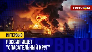 Пришла очередь Ильского НПЗ! На КУБАНИ горят российские НЕФТЕДОЛЛАРЫ