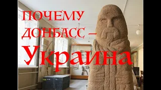 ИСТОРИЯ УКРАИНЫ, НЕЗНАНИЕ КОТОРОЙ ПРИВЕЛО РОССИЮ К КРАХУ. Лекция историка Александра Палия. Часть 16