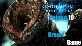 Resident Evil: Revelations#Епизод 10#Правдивая Ложь