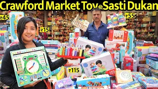 Crawford Market Cheapest Toys And Stationary Market | Mumbai Cheapest Toys Market