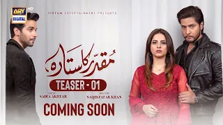 Muqaddar Ka Sitara | Coming Soon | ARY Digital