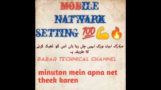 Babar technical channel 4 dhasu Working Tips & Tricks to Improve Weak Mobile Signal💯🔥🔥