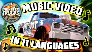 Hot Wheels | MULTI-LANGUAGE OFFICIAL MUSIC VIDEO 🎶| Monster Trucks Camp Crush!🏆