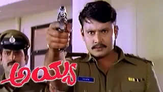 Ayya Movie Part 6 HD | Darshan Kill Sagar Gangster in frunt of Court