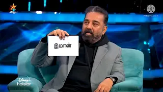 Bigg Boss Tamil Season 5 | 12th December 2021 | Promo 3