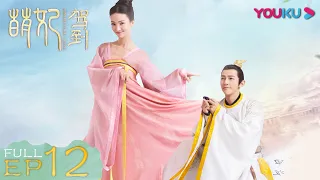 [INDO SUB] Mengfei Comes Across EP12 | Jin Chen/Wang Dongcheng | YOUKU