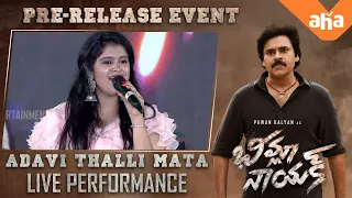 Adavi Thalli Maata Song Live Performance at #BheemlaNayak Pre Release Event | Pawan Kalyan | Rana