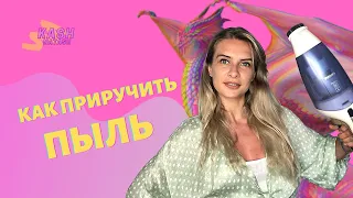 Ручные пылесосы | Тест на кухне и в авто