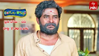 Rangula Ratnam Latest Promo | Episode 584 | Mon-Sat 7:30pm | 28th September 2023 | ETV Telugu