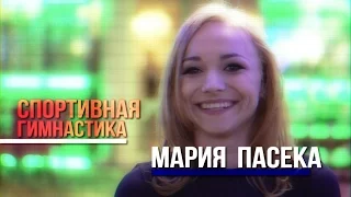 Звездный челлендж! Мария Пасека идет на "Быстрые свидания"