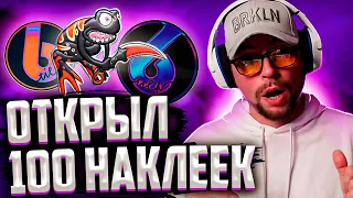 ЧТО ОТКРЫТЬ НА 100 ЗВЁЗД ОПЕРАЦИИ " ХИЩНЫЕ ВОДЫ"? / КСГО / CSGO / КС ГО / CS:GO / ЗВЁЗДЫ / RIPTIDE /