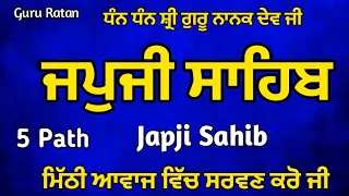 Japji Sahib  ਜਪੁਜੀ ਸਾਹਿਬ  Japji Sahib Path  ਜਪੁਜੀ ਸਾਹਿਬ ਨਿਤਨੇਮ  Nitnem  Guru Ratan