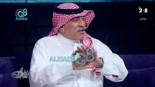 الفريق أول متقاعد محمود الدوسري: الفلسطينيين كانوا بمثابة "الماستر كي" للعراقيين أثناء الغزو