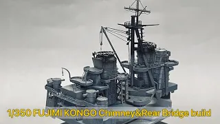 1/350 IJN Battle ship Kongo stage2 build rear bridge 舊日本帝國海軍金剛號 煙囪及後艦橋組立