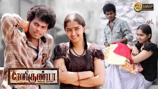 Renigunta | ரேனிகுண்டா | Tamil Full movie | Johnny, Sanusha, Nishanth, Theepetti Ganesan