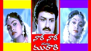 Nari Nari Naduma Murari Full Movie || Bala Krishna, Sobhana, Nirosha, Sharada