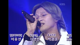 김현성(Kim Hyung Sung) - Heaven [뮤직플러스] | KBS 20020223 방송