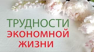 ЭКОНОМНАЯ ЖИЗНЬ. Страдание по роскоши. Чем себя порадовать. СУПЕР МАСКА ДЛЯ ПИТАНИЯ