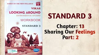 Std-3 EVS | Ch:13 Sharing Our Feelings | Part 2 | Vikas Workbook Solution | Looking Around | ncert