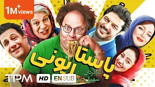 سام درخشانی، گوهر خیراندیش، بهاره رهنما در فیلم کمدی جدید ایرانی پاستاریونی - With Tr&En Subtitles