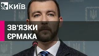 Офіс президента не отримував від Вікторії Спартц жодних листів чи звернень щодо Єрмака — Нікіфоров