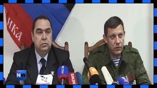 Пресс-конференция руководителей ДНР и ЛНР 02.02.2015