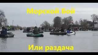 Морской бой!!! Или Раздача?))) Да в Аденском заливе такая Флотилия и Авианосец шапками закидает)))