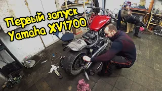 БудниЕнота#4| Приехали из США Yamaha XV1700| Honda CMX500| Подготовка к сезону Honda ST1100