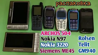 ARCHOS 504, а так же телефоны; Nokia N97 mini, Nokia 3220, Siemens ME45, Rolsen Telit GM940.