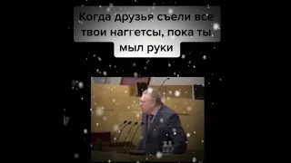 У ВАС ЕСТЬ СОВЕСТЬ?