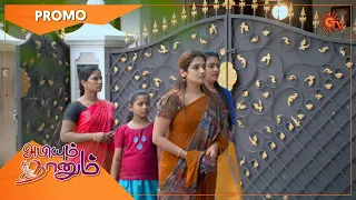 Abiyum Naanum - Promo | 27 May 2022 | Sun TV Serial | Tamil Serial