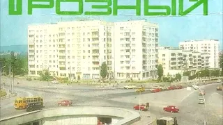 Город. Штурм Грозного глазами лейтенанта спецназа 1994-1995гг., автор Андрей Загорцев